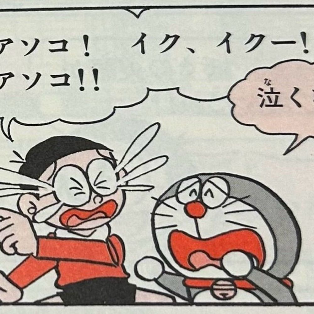 三助