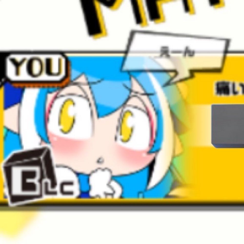 マフユ
