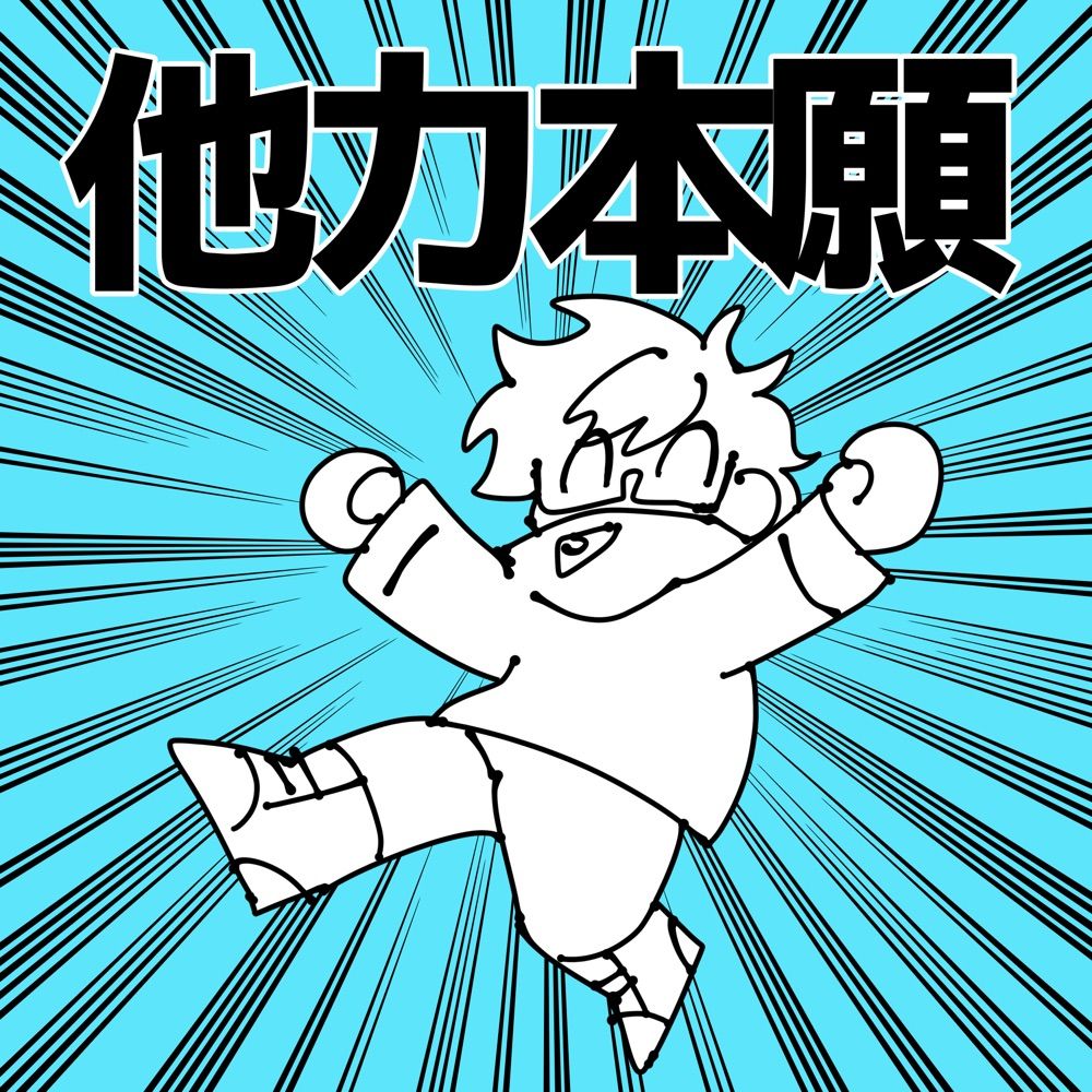 蟻忠義