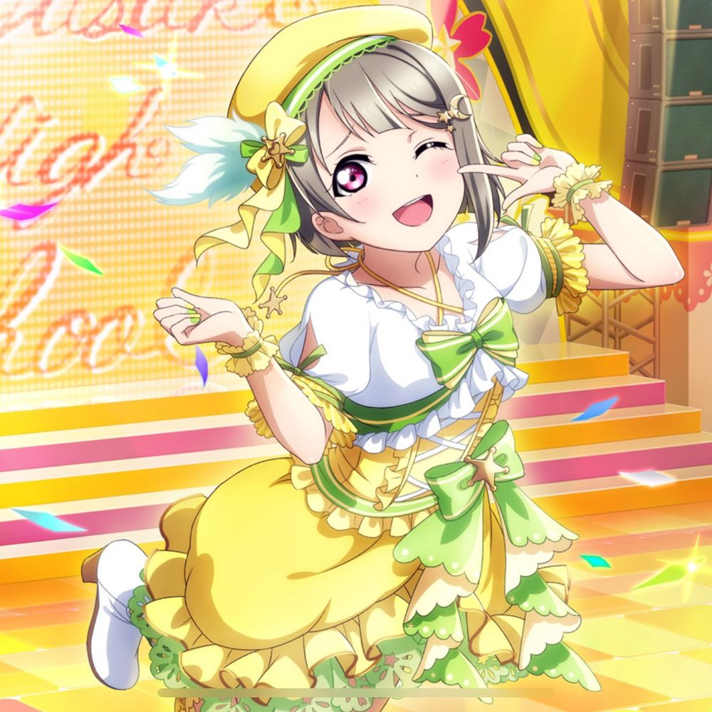 ゆん