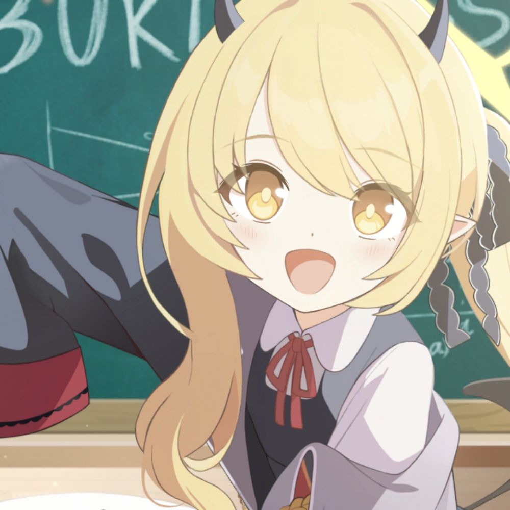 すー