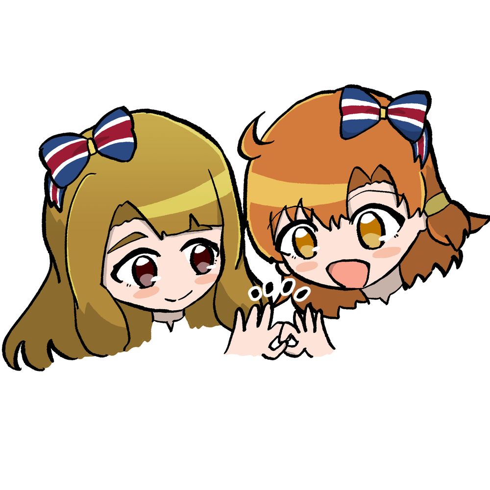 させくに