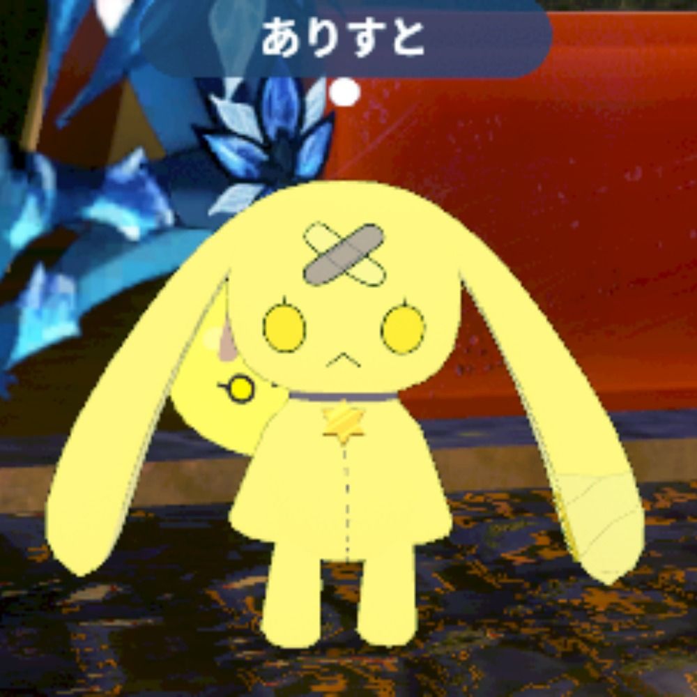 あいでーありすと