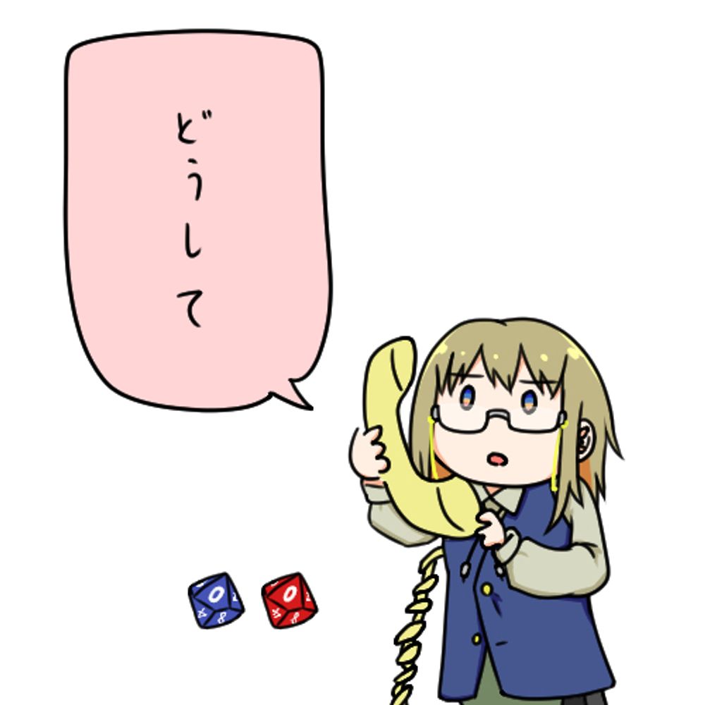 とぅり