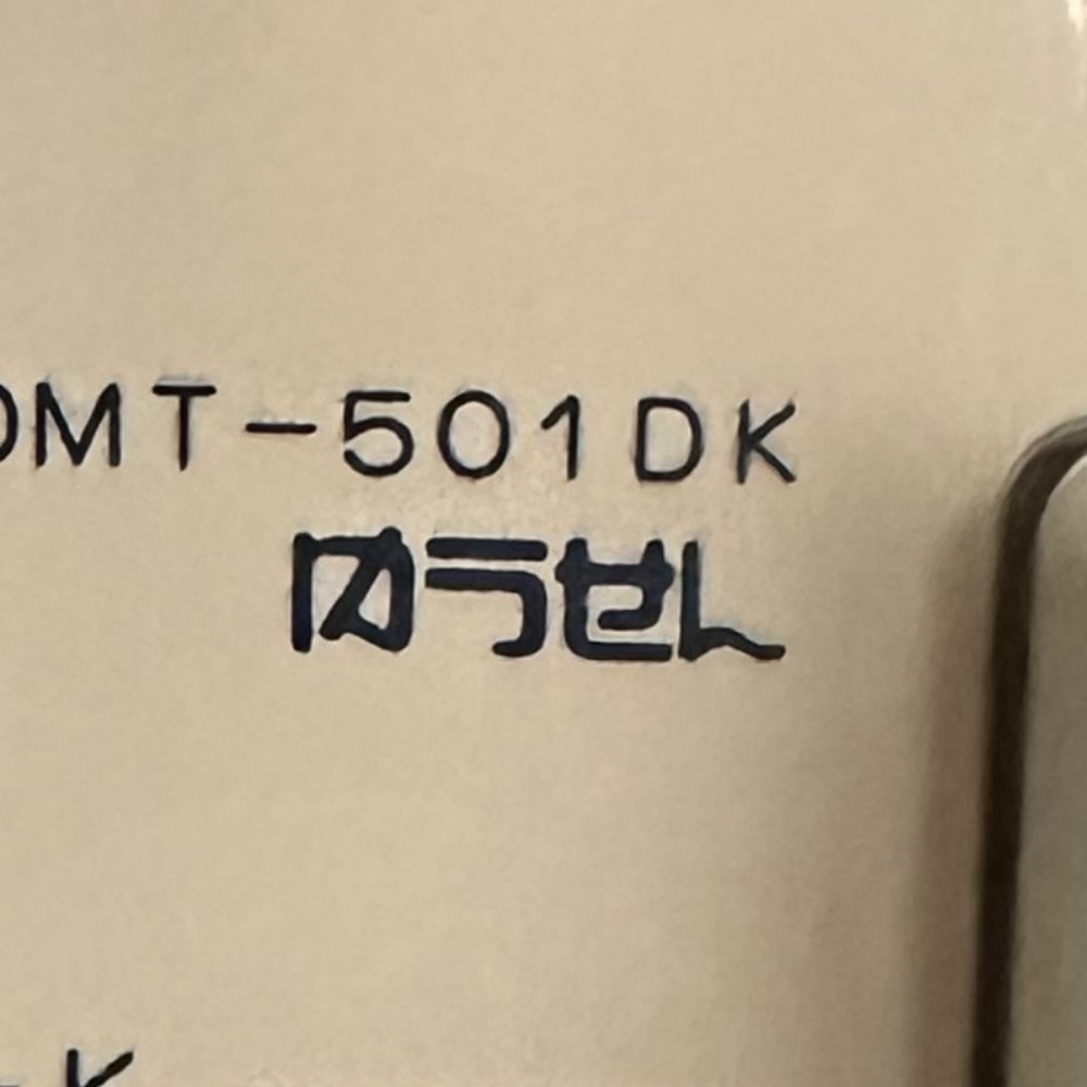万博コンサルタント