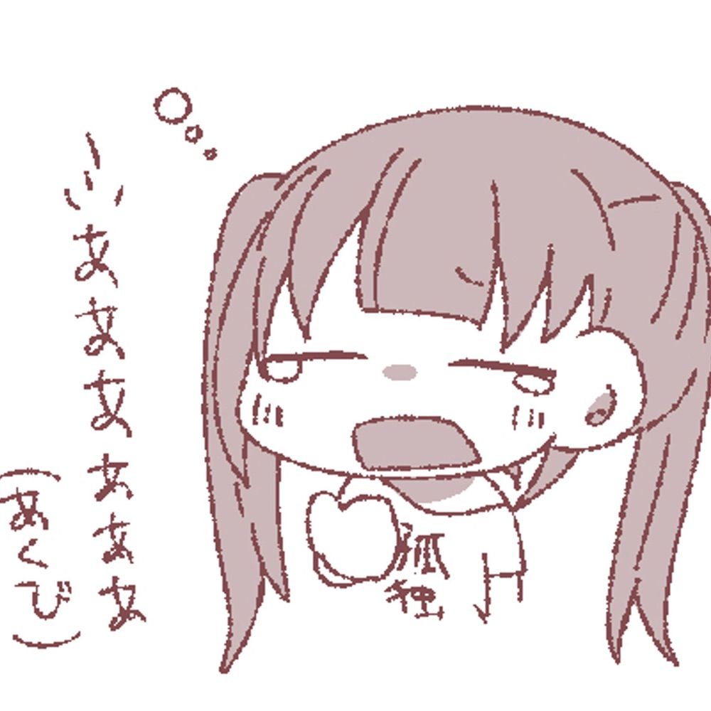 孤独:D