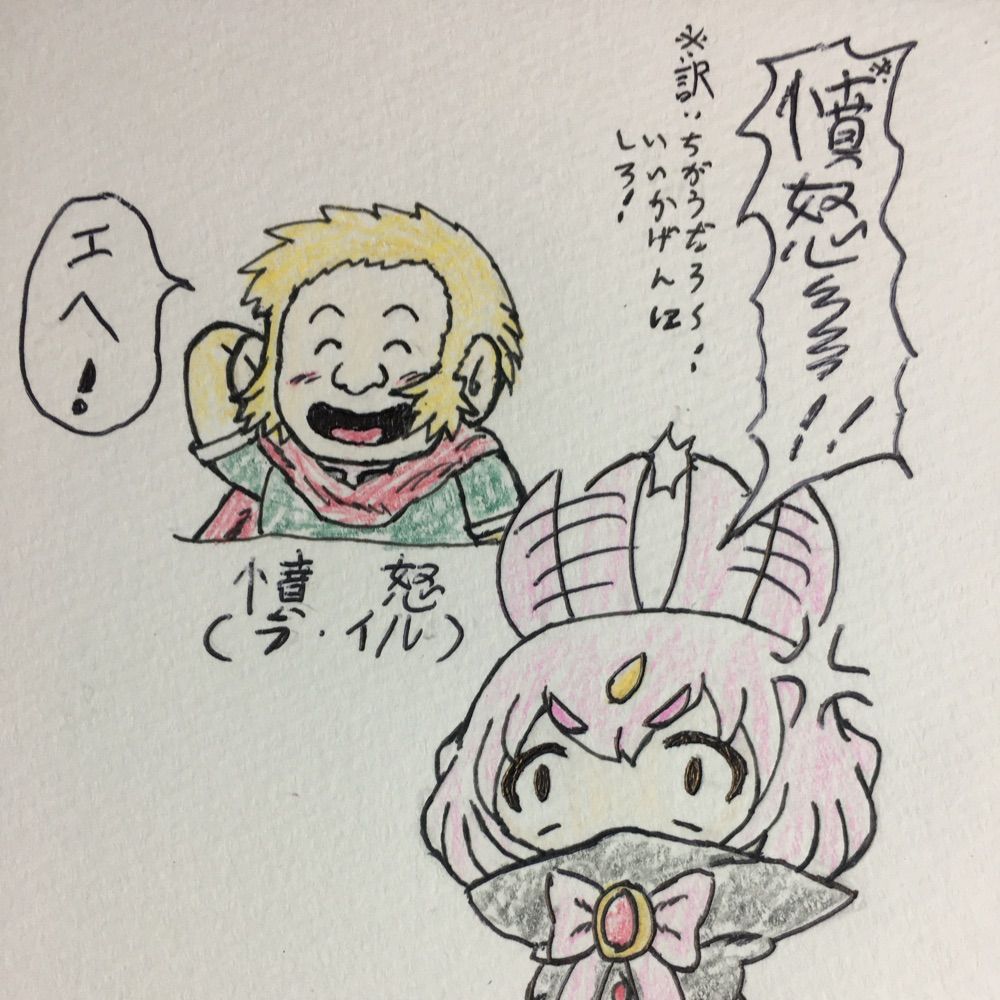 逆立ち丸です