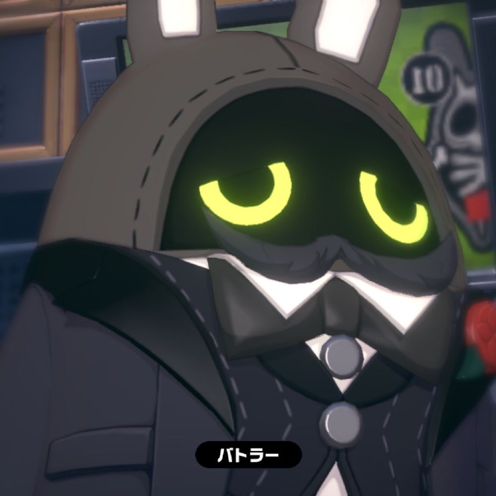 しおじゃけ