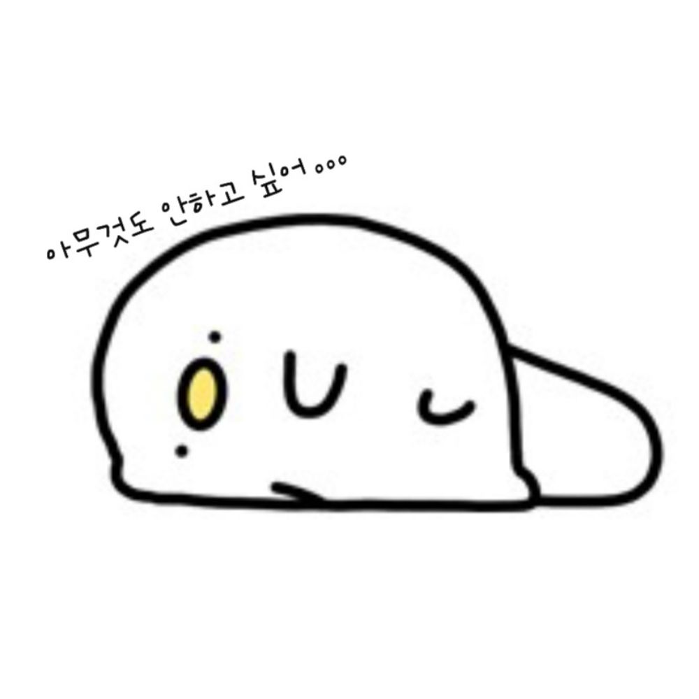 심심한 용사