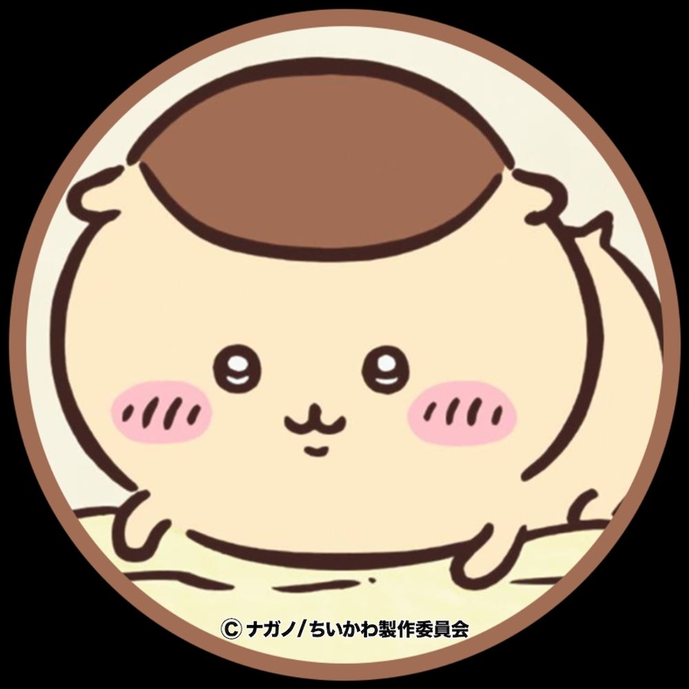 くりまんじゅうになりたい人生だった