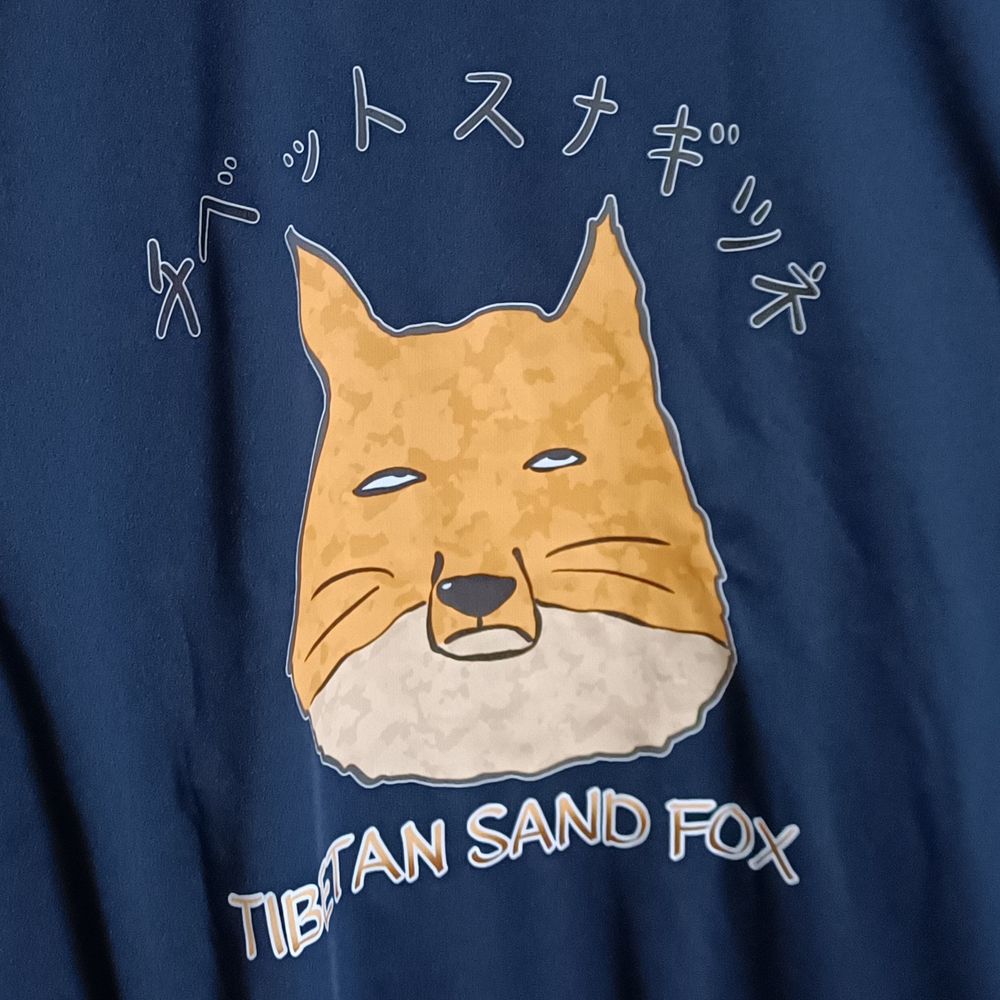 うめぼし