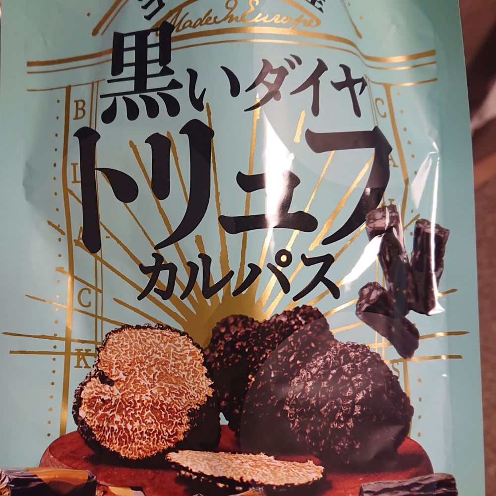 あさ