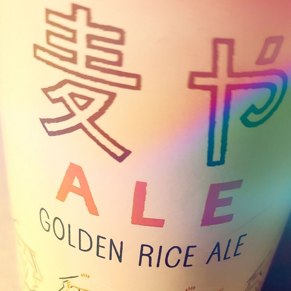 かのえ🥳🍻