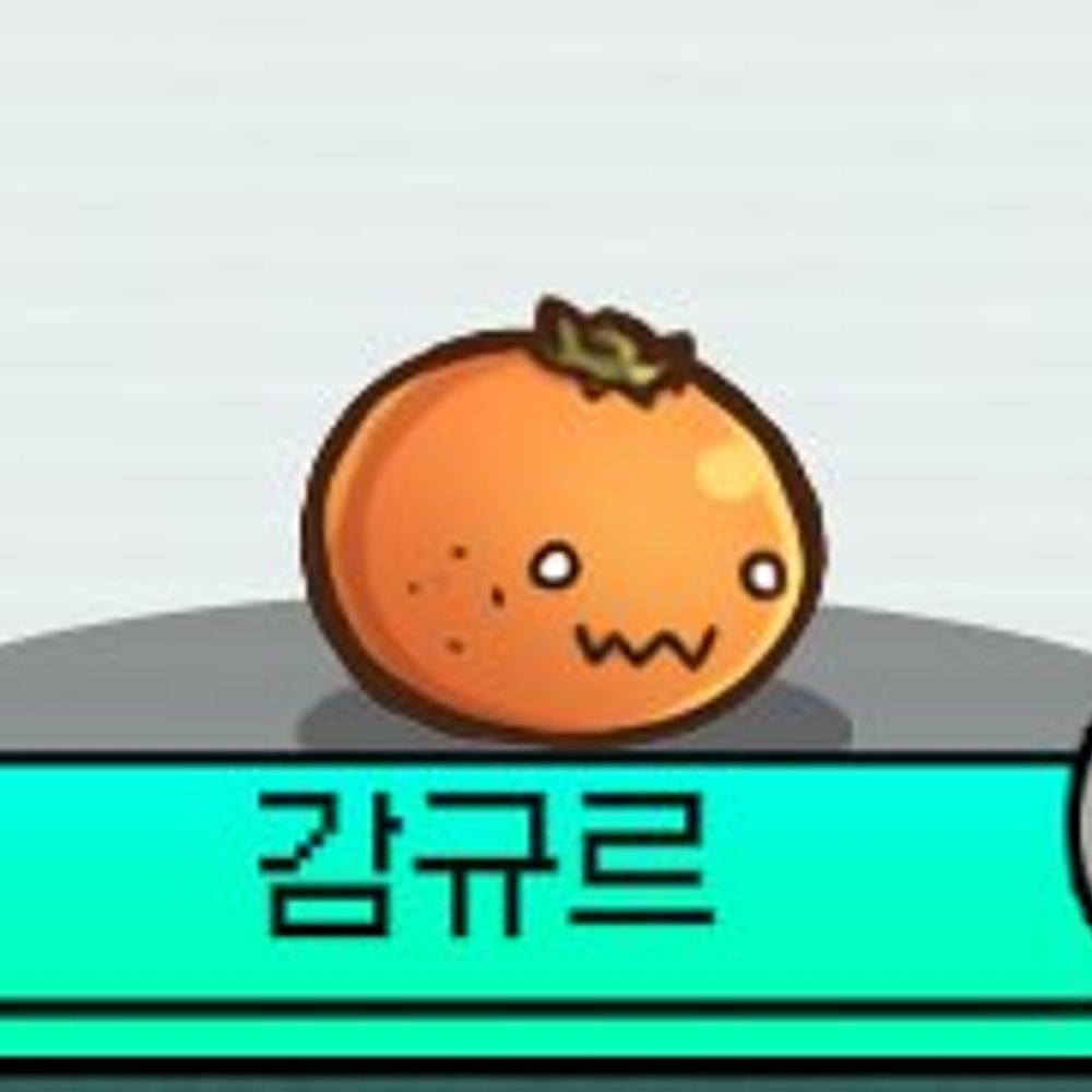 밀/깡