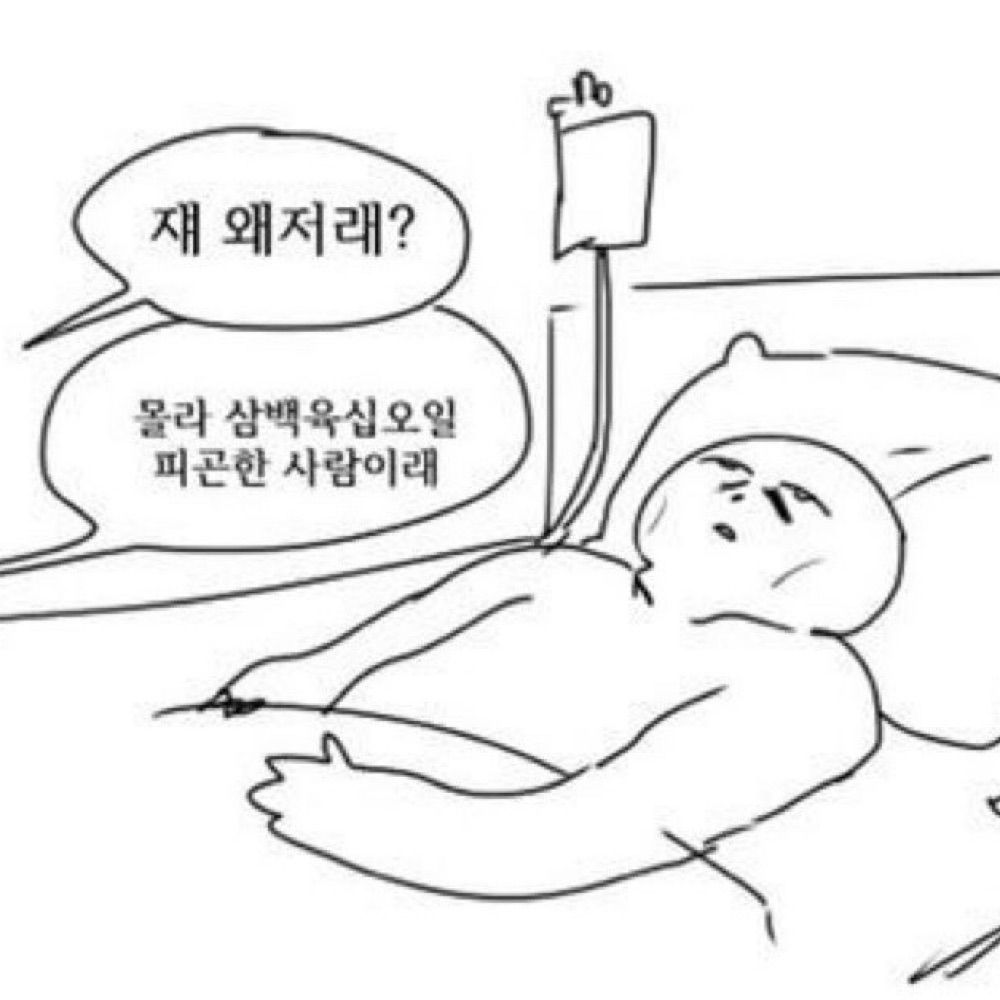 산별님