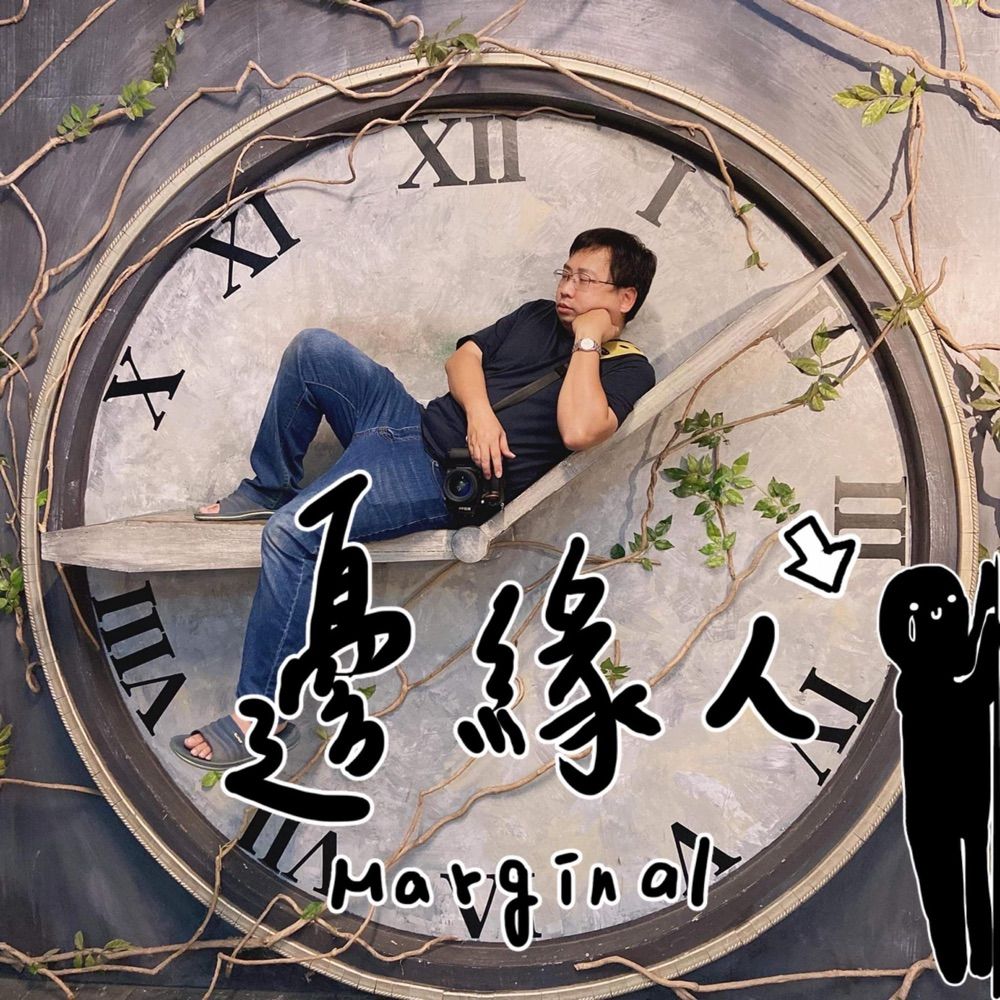 野比大雄