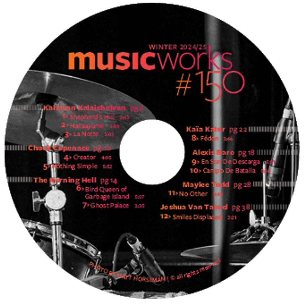 Musicworks