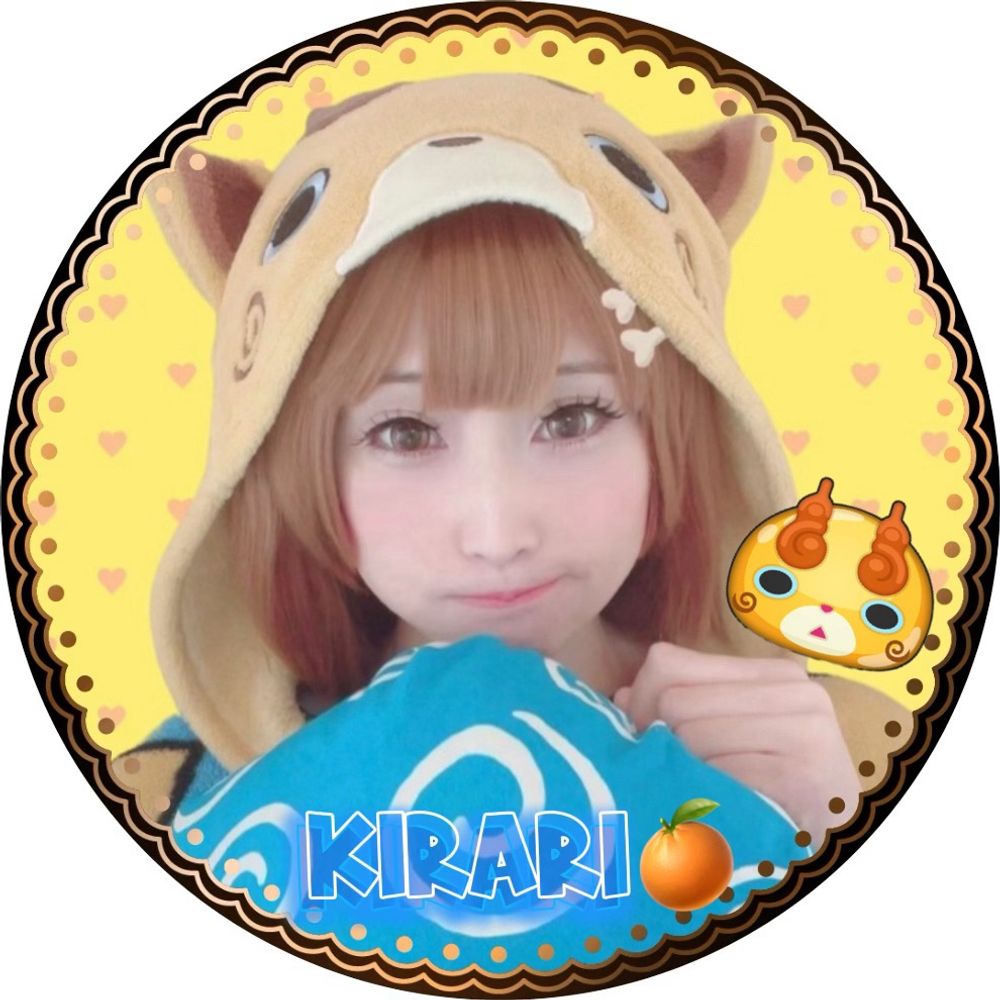 きらり🍊