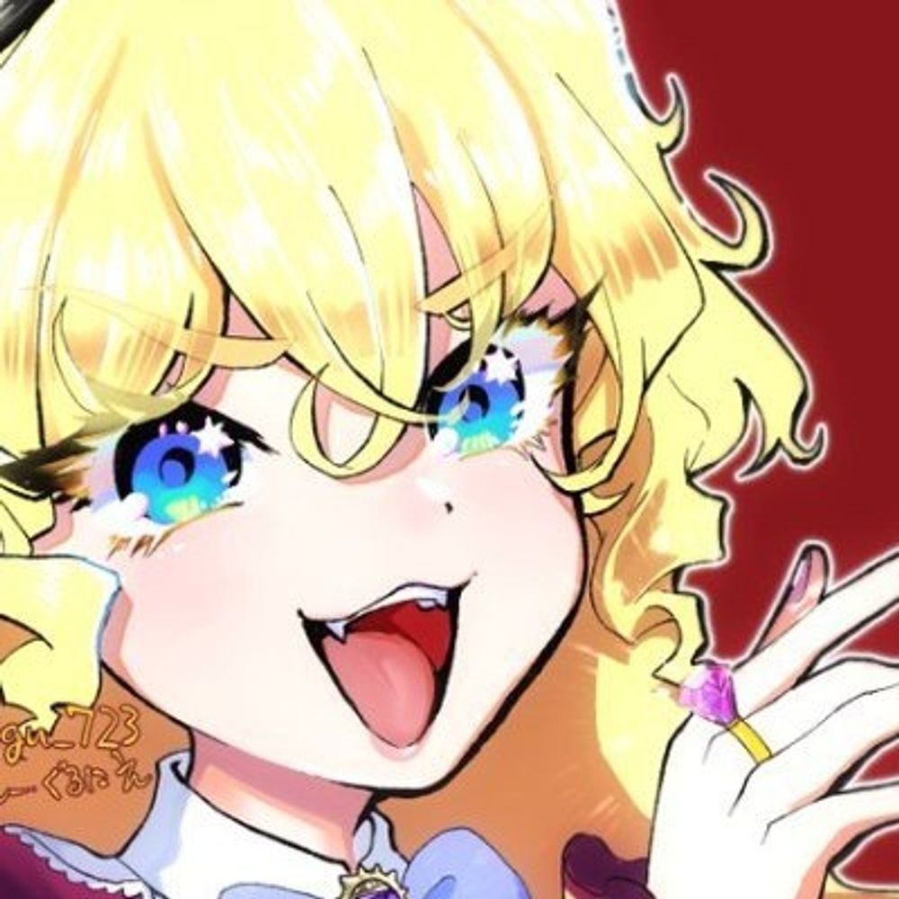 めれー/ぐに
