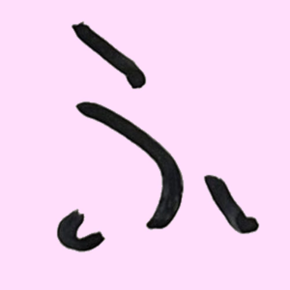 ふらしょん