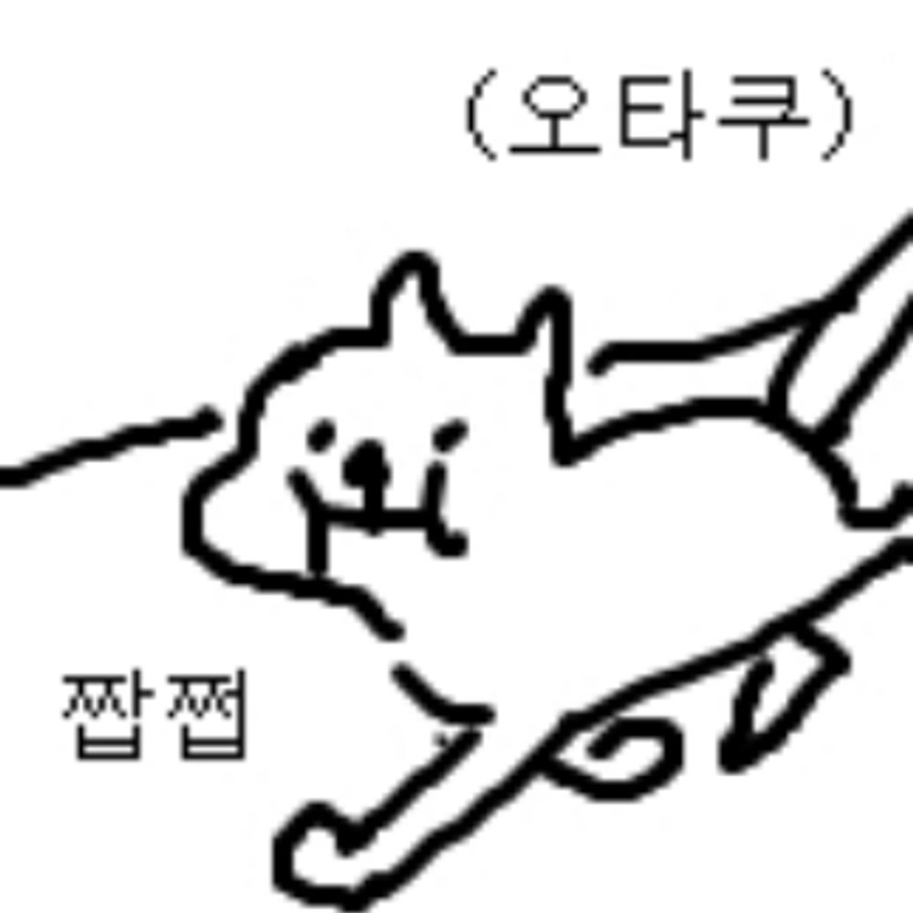 믕쨩