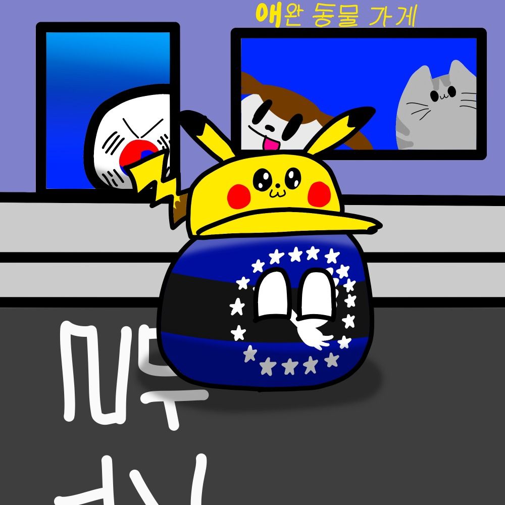 Dykroon-Chan 