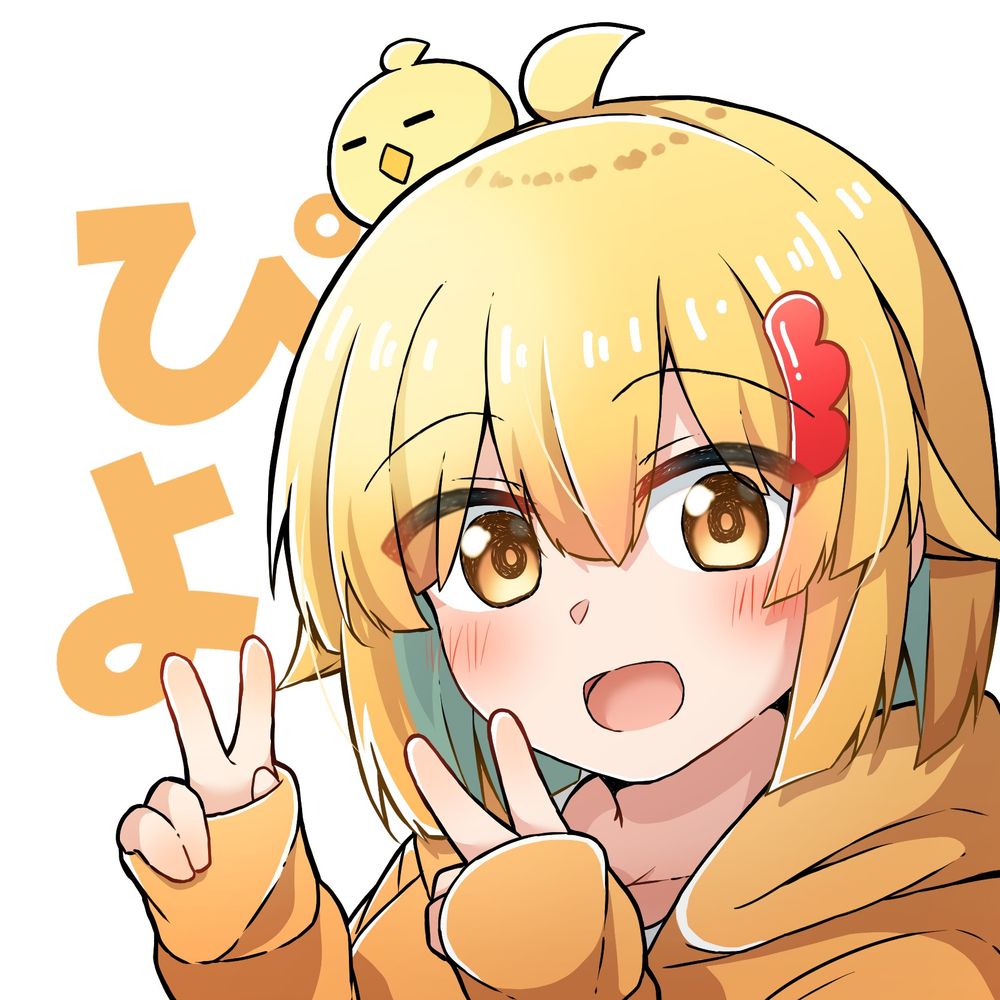 しまくら あさど🐣