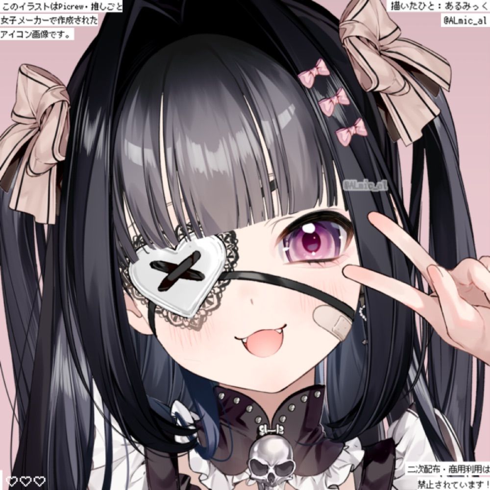 ♡ Nemurin ♡