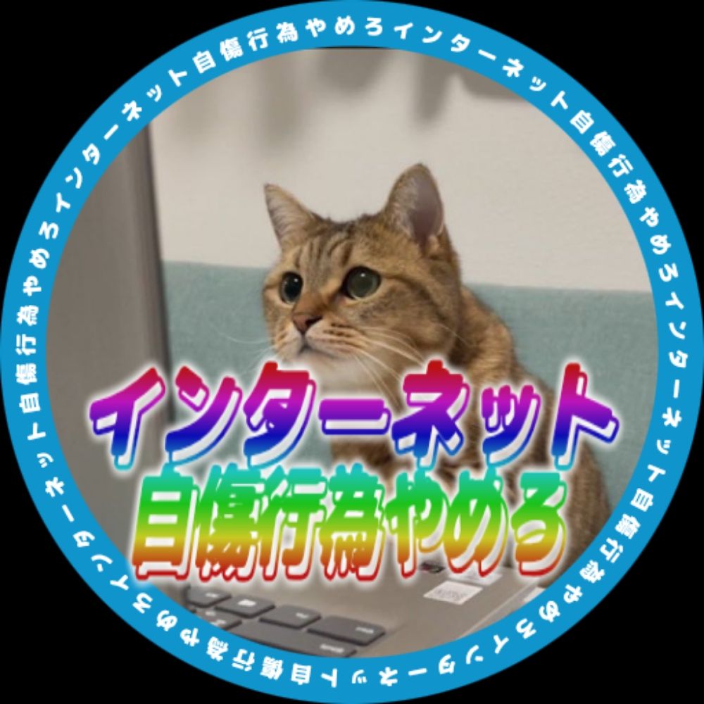 🎀Dₓ  ク⃞    ソ⃞    細⃞    工⃞🎀