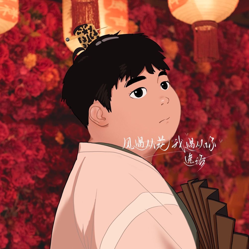 易洛