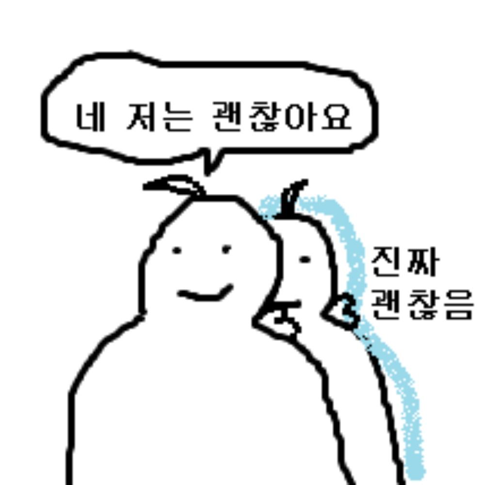 초쿠