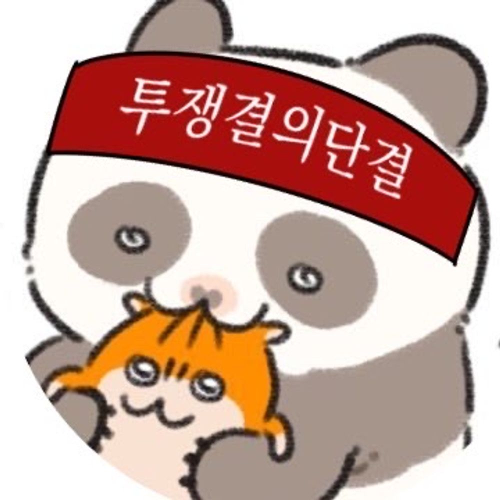 도투 보르지긴