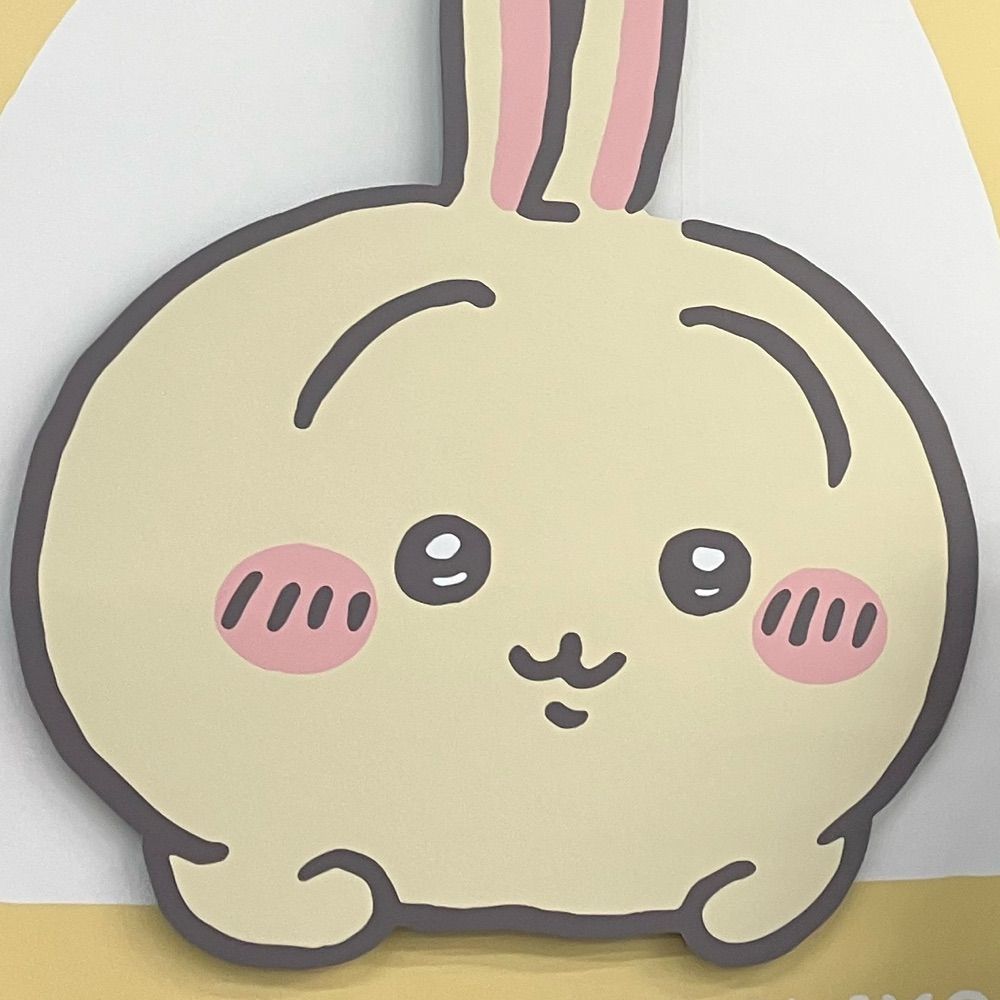 やは