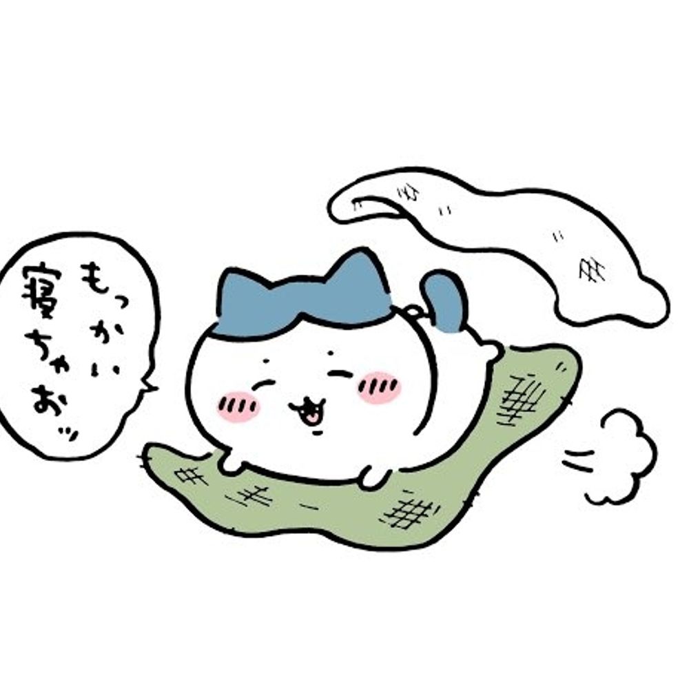 デレなみちゃん