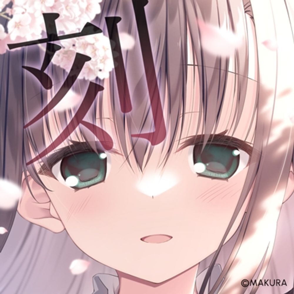 酒リーヌ@カゲマス