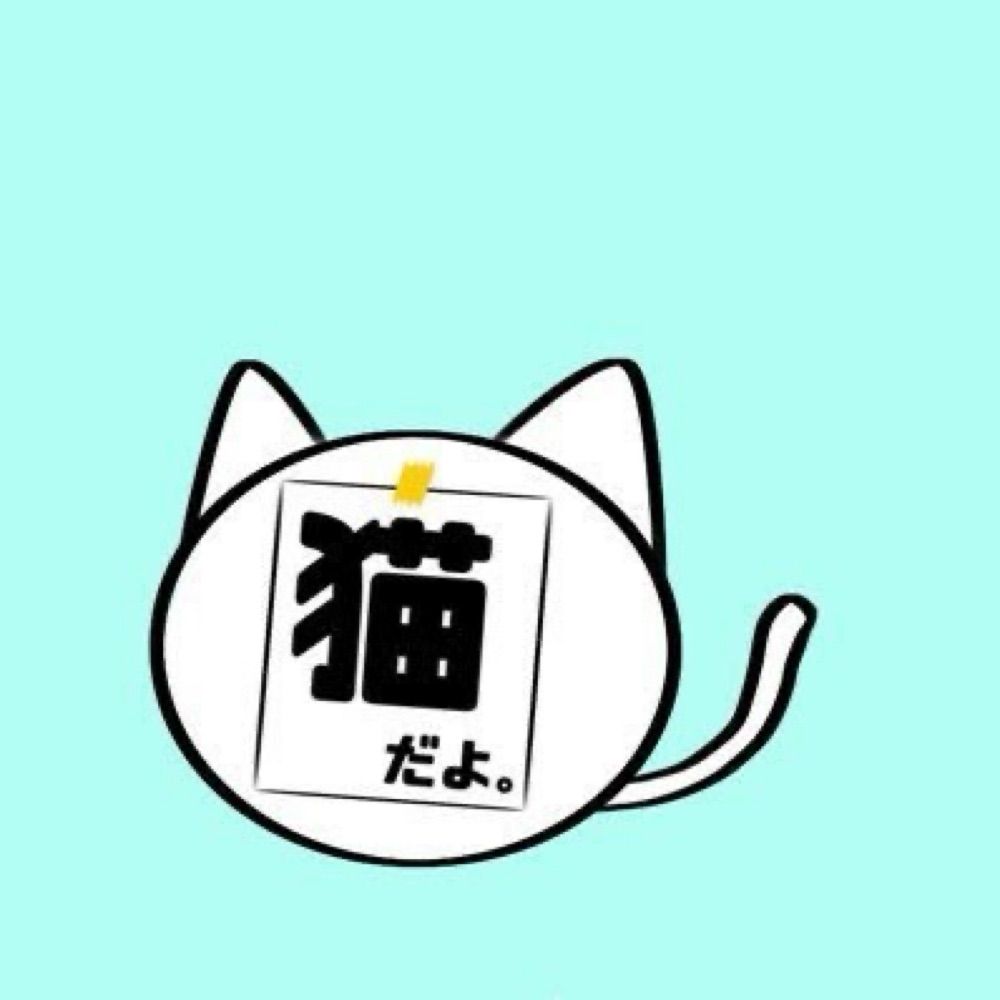 玲瓏猫