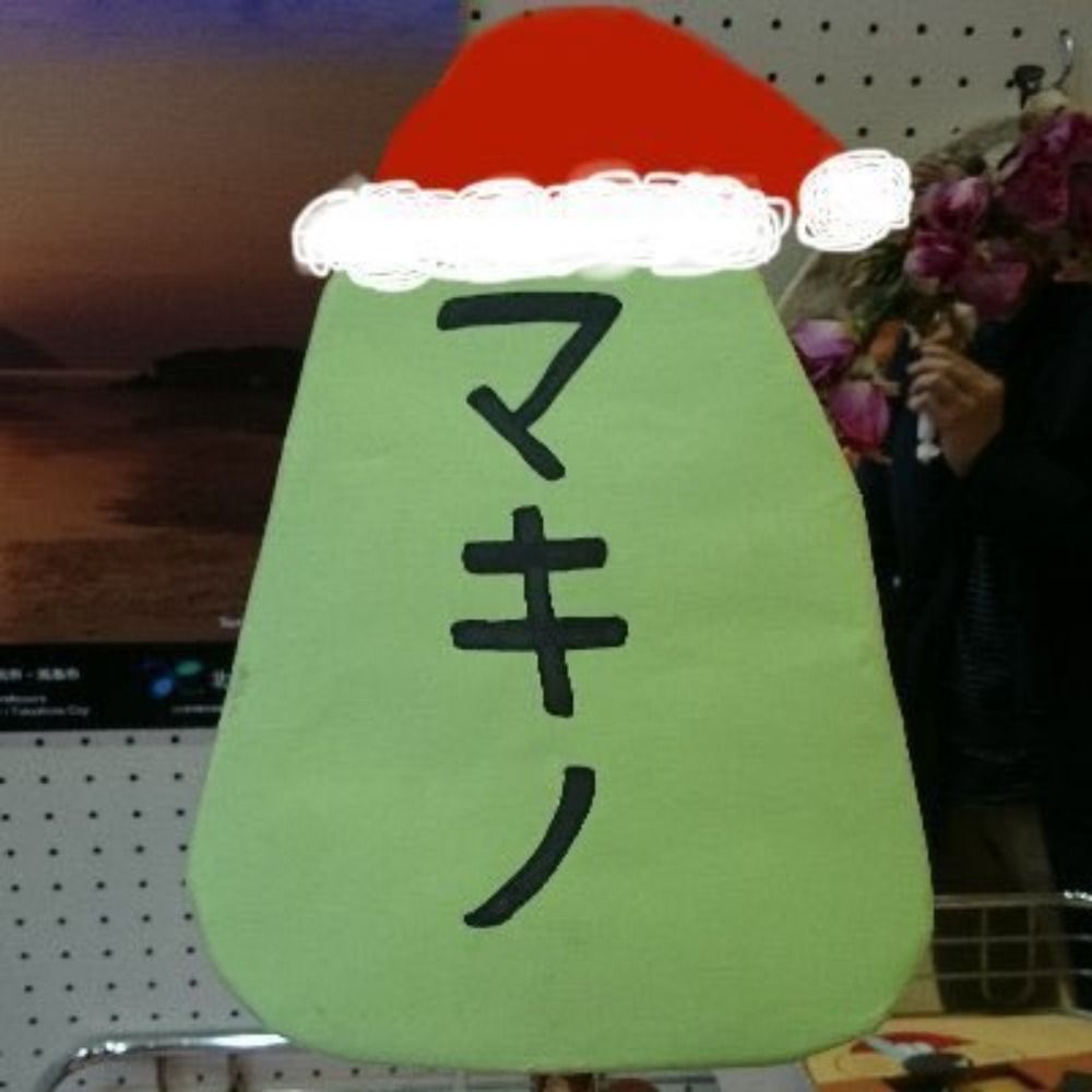 ﾜﾀﾝ