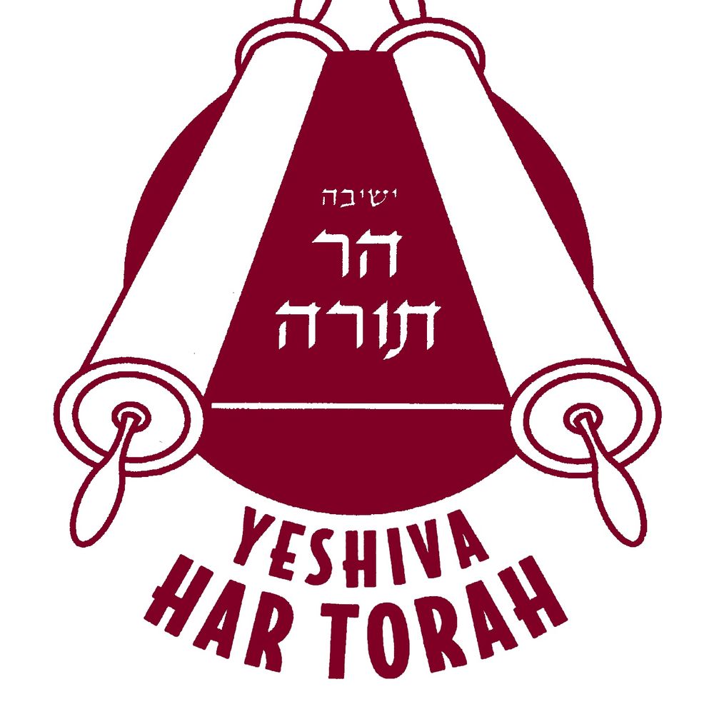 Yeshiva Har Torah