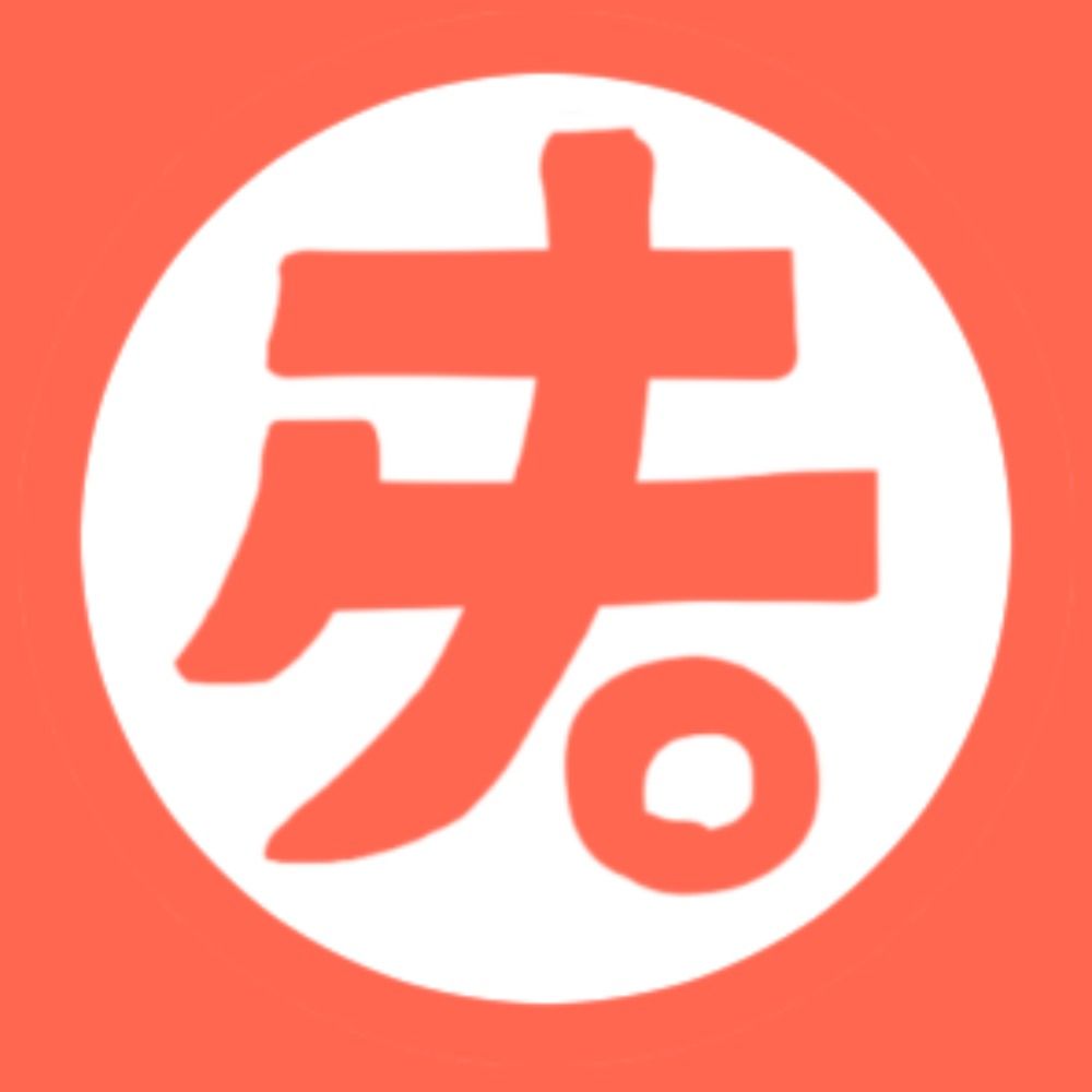 ナユターヌ。