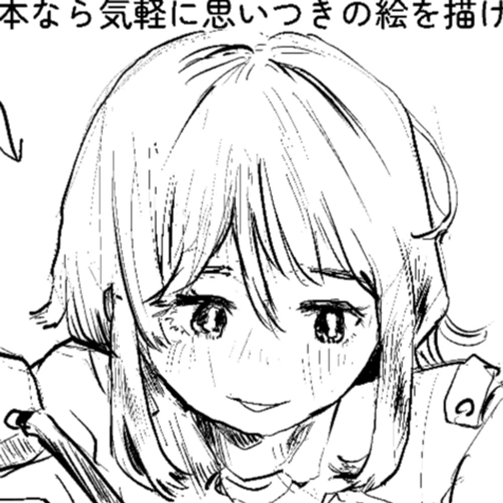 有理まこと COMITIA153 し04a