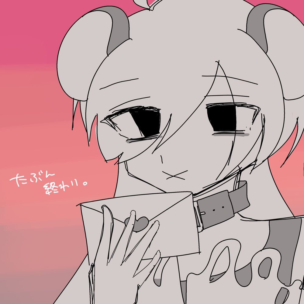 はねる
