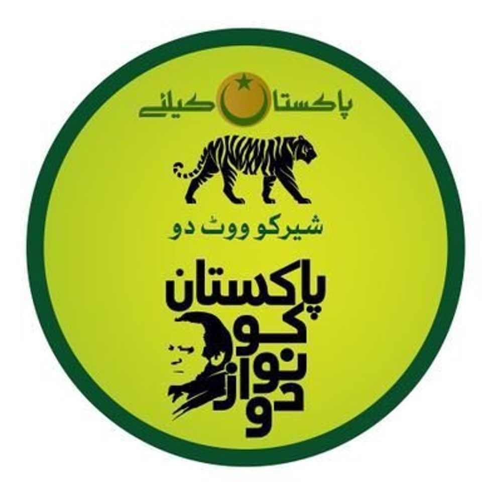 Shahzad Ch. PMLN