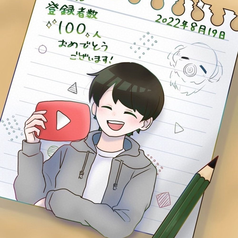 やんびの成長日記🪴📘