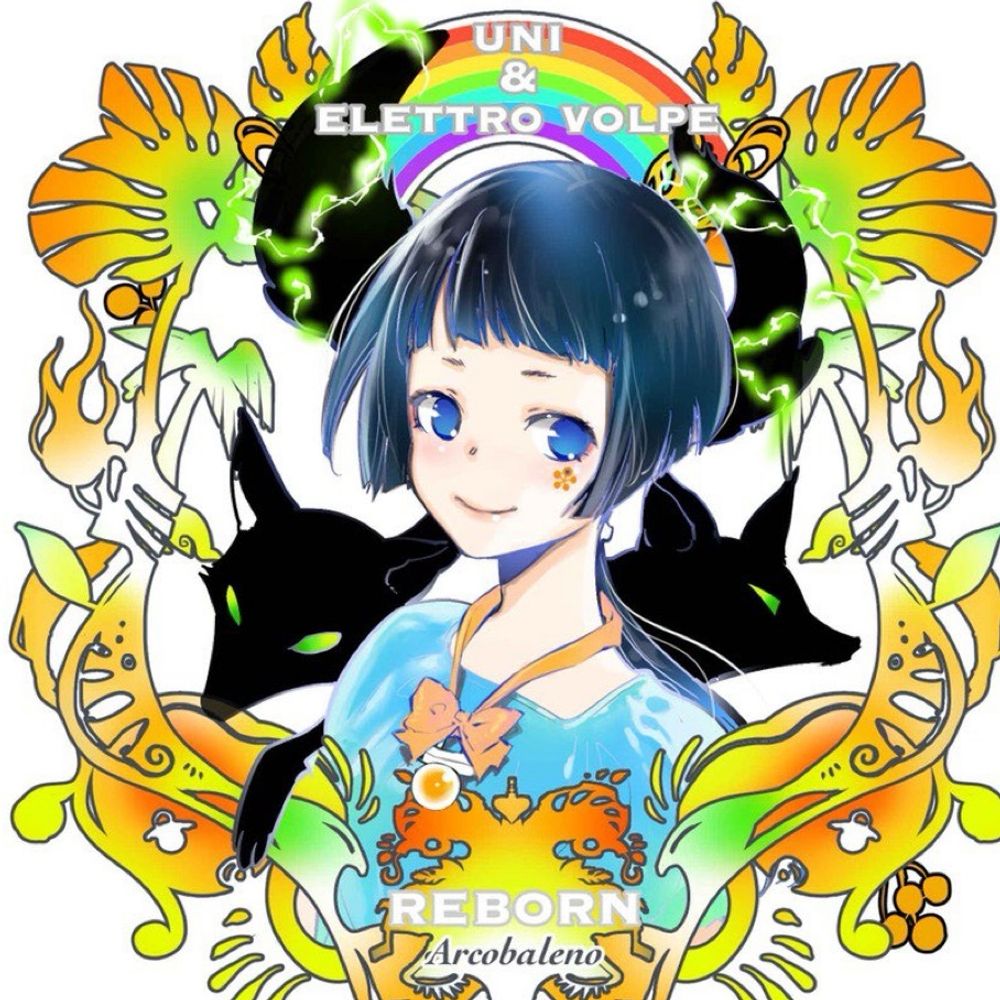 モナカ