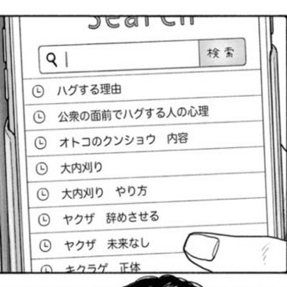 こにし