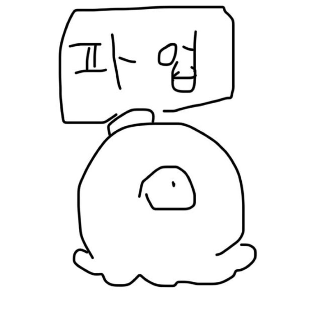 닉네임을정해주세요