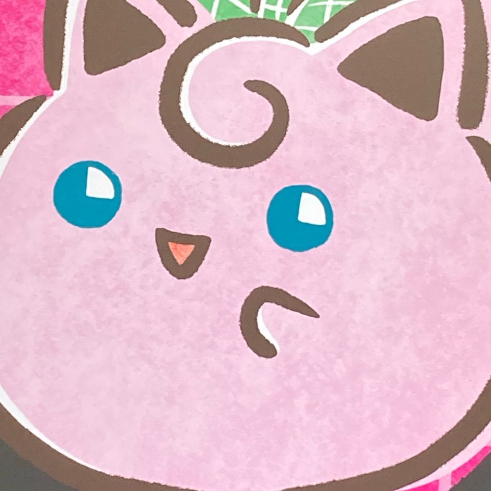 しらん