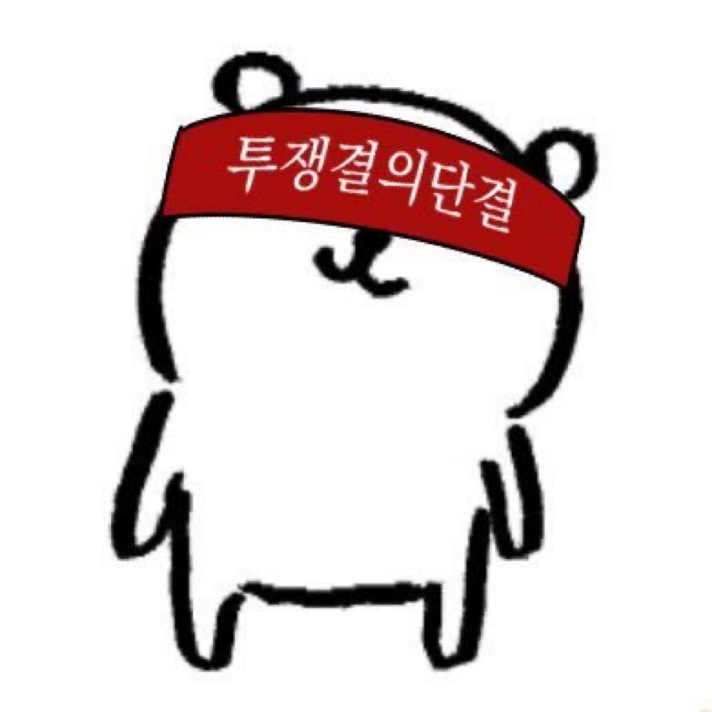 하진