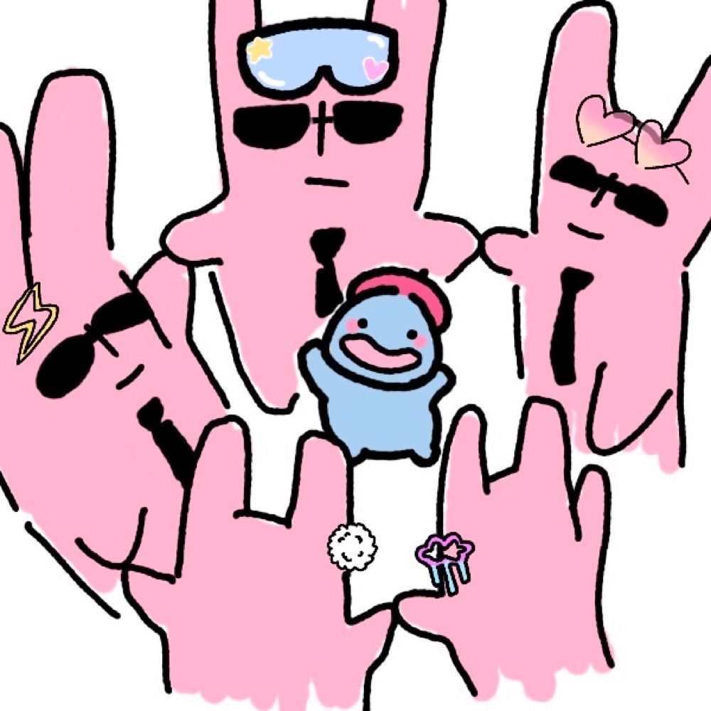 뭉번지