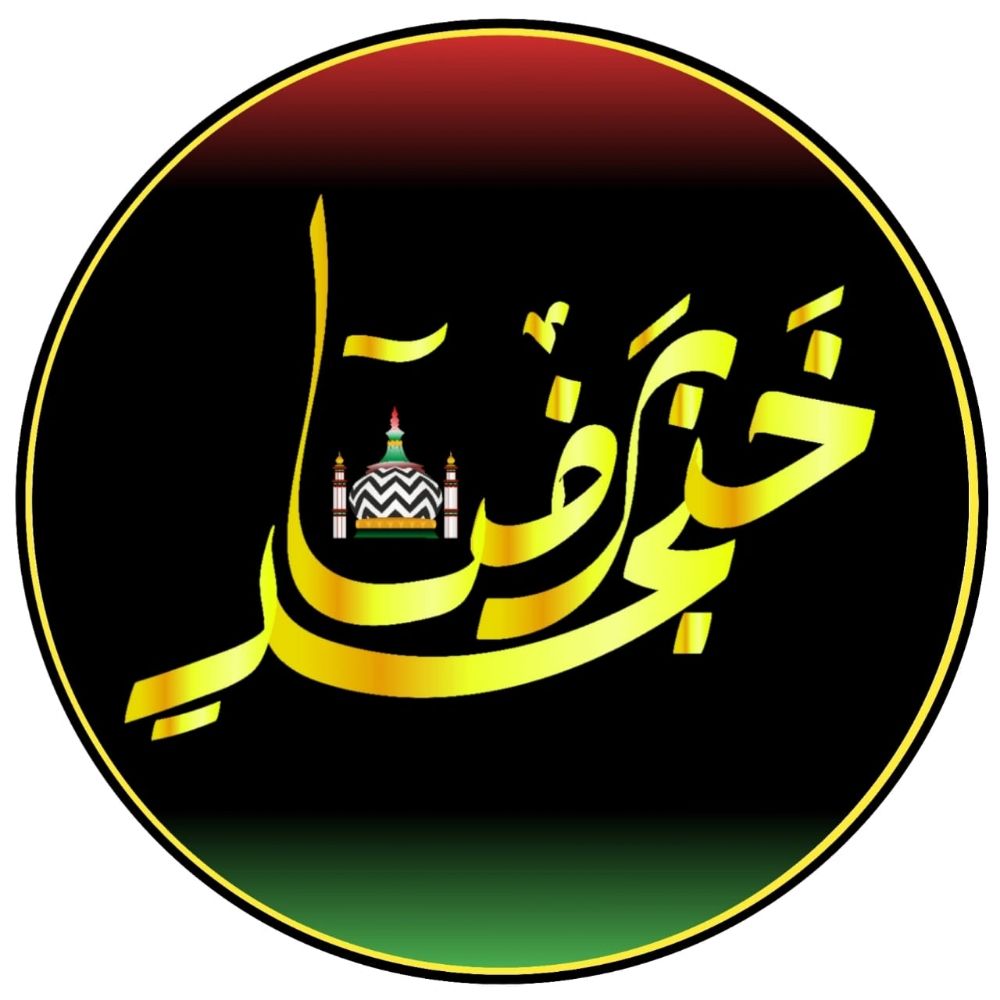 Khanjar e Raza